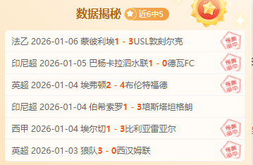 四川九牛客,场逆袭成功,广西冲超仅,辰龙捕鱼游戏官网,辰龙捕鱼游戏APP下载,辰龙捕鱼官方网站,辰龙捕鱼游戏中心