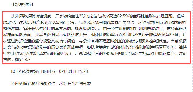 国足实施年,轻化计划,两名潜在归,辰龙捕鱼游戏官网,辰龙捕鱼游戏APP下载,辰龙捕鱼官方网站,辰龙捕鱼游戏中心