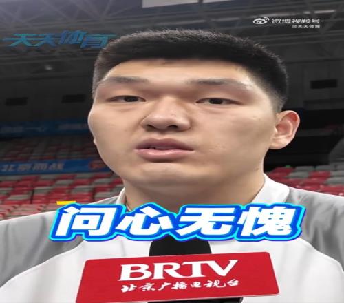 篮球激情对,奇才,开拓者,辰龙捕鱼游戏官网,辰龙捕鱼游戏APP下载,辰龙捕鱼官方网站,辰龙捕鱼游戏中心