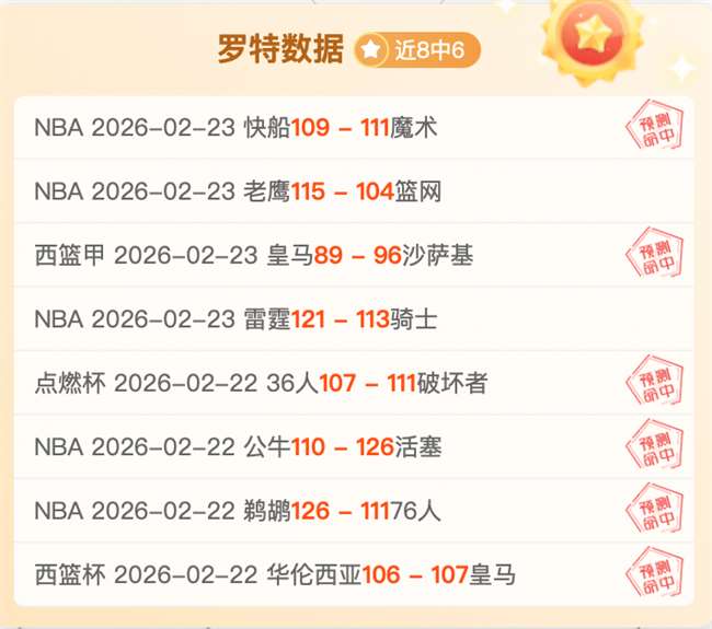 爵士对,人比赛临界,值解析,辰龙捕鱼游戏官网,辰龙捕鱼游戏APP下载,辰龙捕鱼官方网站,辰龙捕鱼游戏中心