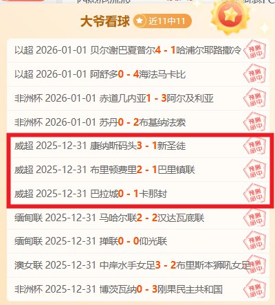 曼城对阵西,汉姆,福登双响罗,辰龙捕鱼游戏官网,辰龙捕鱼游戏APP下载,辰龙捕鱼官方网站,辰龙捕鱼游戏中心