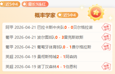 萨格斯三分,球技艺精湛,教练对其投,辰龙捕鱼游戏官网,辰龙捕鱼游戏APP下载,辰龙捕鱼官方网站,辰龙捕鱼游戏中心