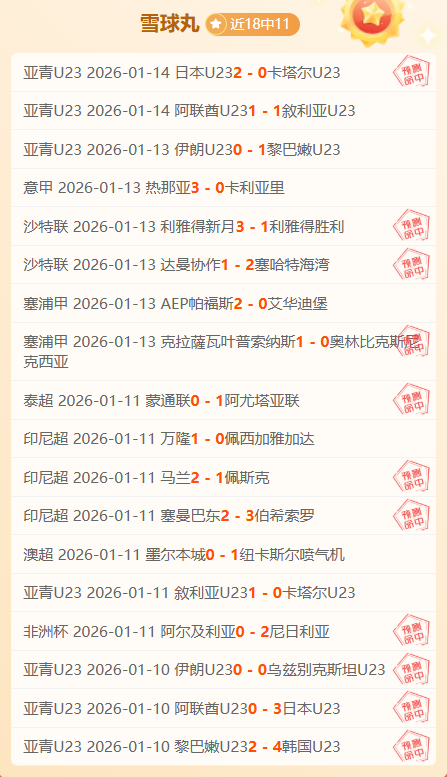 巴西新星孔,塞桑婉拒曼,静候巴萨加,辰龙捕鱼游戏官网,辰龙捕鱼游戏APP下载,辰龙捕鱼官方网站,辰龙捕鱼游戏中心