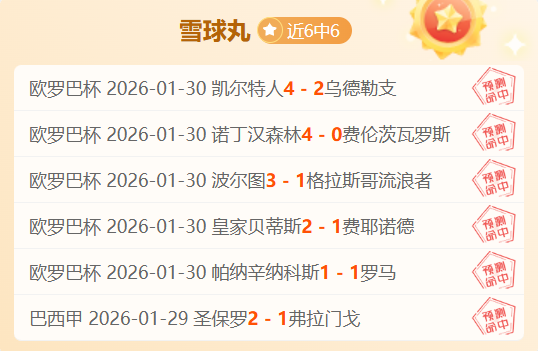 大乐透期号,专家蒙特雷,推荐,辰龙捕鱼游戏官网,辰龙捕鱼游戏APP下载,辰龙捕鱼官方网站,辰龙捕鱼游戏中心