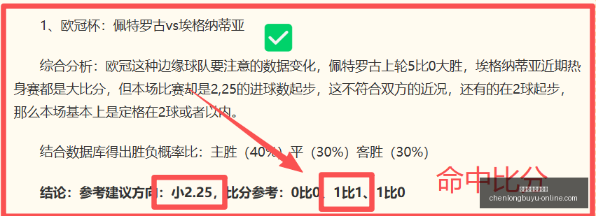 辰龙捕鱼官,方网站,辰龙捕鱼官方网站,辰龙捕鱼官方网站,辰龙捕鱼App,辰龙捕鱼游戏,辰龙捕鱼在线,辰龙捕鱼娱乐