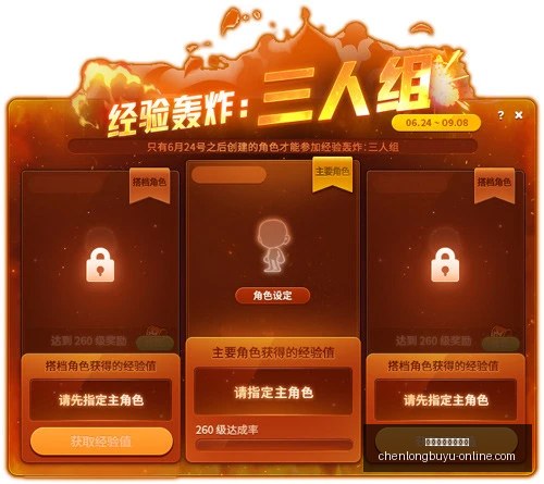 辰龙捕鱼官,方网站,辰龙捕鱼官方网站,辰龙捕鱼官方网站,辰龙捕鱼App,辰龙捕鱼游戏,辰龙捕鱼在线,辰龙捕鱼娱乐