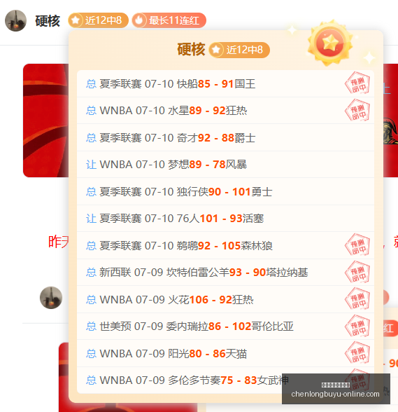 辰龙捕鱼官,方网站,辰龙捕鱼官方网站,辰龙捕鱼官方网站,辰龙捕鱼App,辰龙捕鱼游戏,辰龙捕鱼在线,辰龙捕鱼娱乐