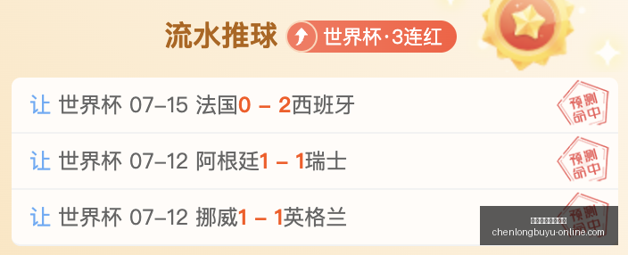 最新中国女,足比赛风格,转变,辰龙捕鱼官方网站,辰龙捕鱼App,辰龙捕鱼游戏,辰龙捕鱼在线,辰龙捕鱼娱乐