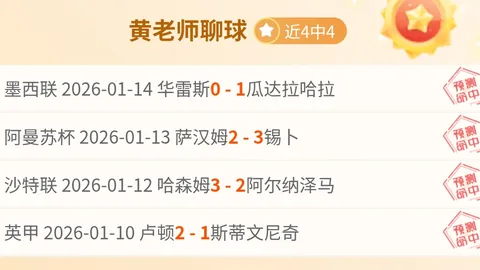 乔科维奇呼吁增强药检透明度，对顶级运动员待遇不公提出疑问