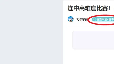 习近平强调吉林推动高质量发展关键要求