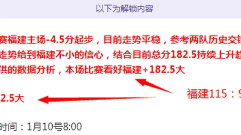 羅馬力克萊切闖入意大利杯八強，亞伯拉罕雙獲進球，肖穆羅多夫替补發力