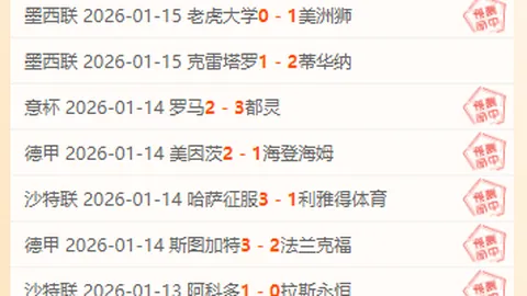 梅里尔获阿特金森高度评价：精准三分点燃球队士气