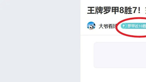 波士顿绿军夺冠有望！核心球员独树一帜，战术布局犹如波士顿核弹般强大