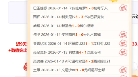 林诗栋逆转安宰贤，3-2闯入WTT重庆赛八强