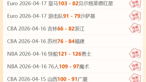 斯图加特迅速反击，吉拉西精准射门立功