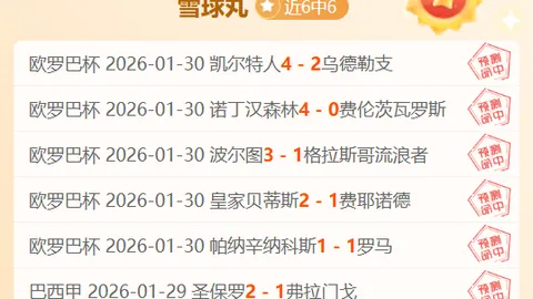 大乐透期号专家蒙特雷推荐：状态好转分析