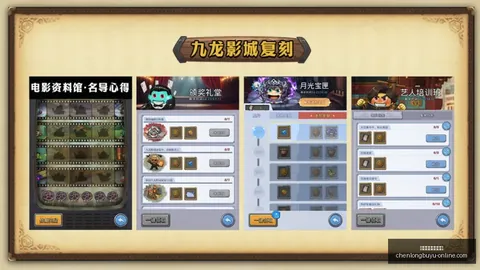 山东泰山队射手榜易主，外援三叉戟潜力待挖掘：2026赛季提升攻略